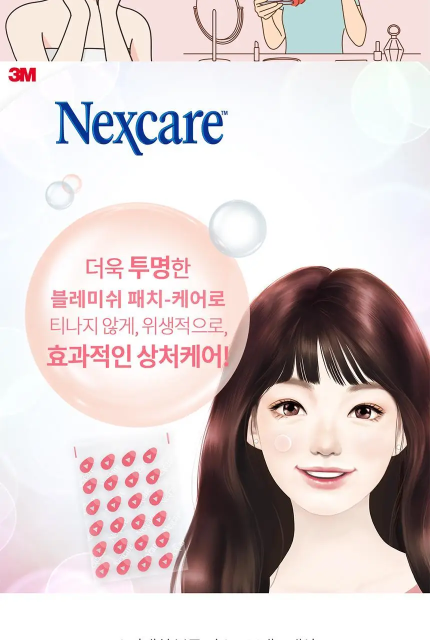 [짜고난후/초슬림] 3M 넥스케어 블레미쉬 패치 케어 (63매) 상세페이지 2